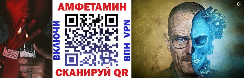 купить наркотики сайты  Большой Камень  АМФ VHQ 