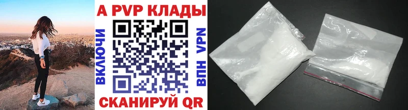 Alpha-PVP СК КРИС  mega ТОР  shop состав  Большой Камень 