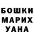 Amphetamine Розовый Nadia Kohut