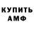 ТГК Wax Alien PUBGM