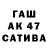 АМФЕТАМИН 98% Azik Kadirov