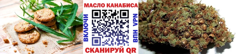 Печенье с ТГК конопля  где купить наркоту  Большой Камень 