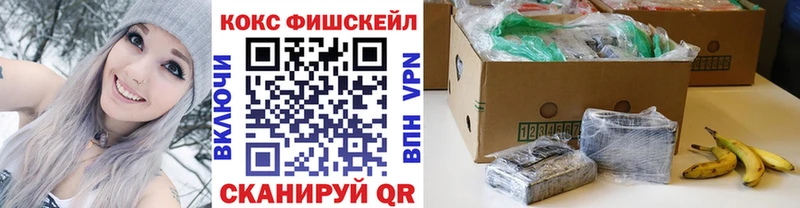 Cocaine 99%  где купить наркоту  Большой Камень 