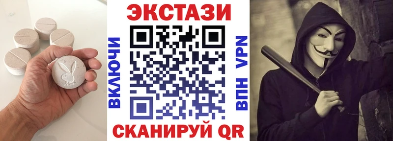 купить закладку  Большой Камень  ЭКСТАЗИ Philipp Plein 