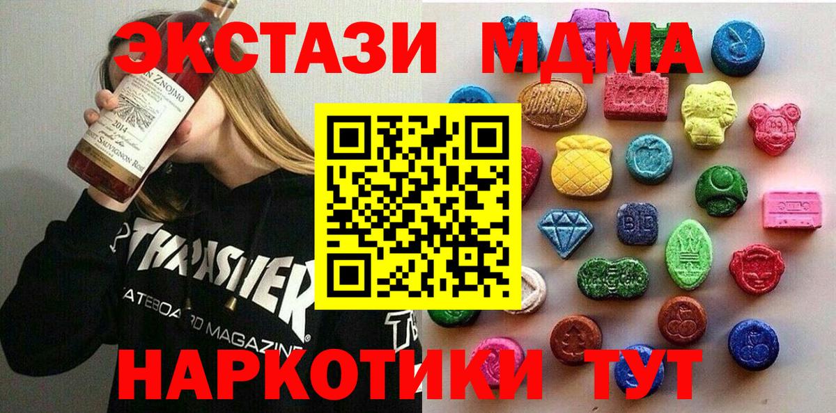 Экстази louis Vuitton Большой Камень