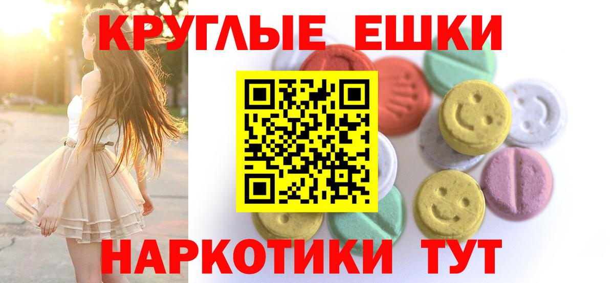 ЭКСТАЗИ Philipp Plein  Вход с VPN  Большой Камень 