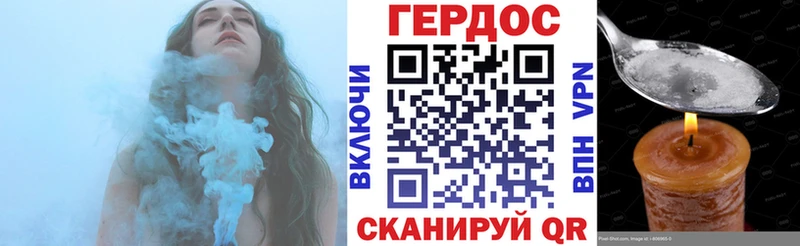 ГЕРОИН афганец Большой Камень