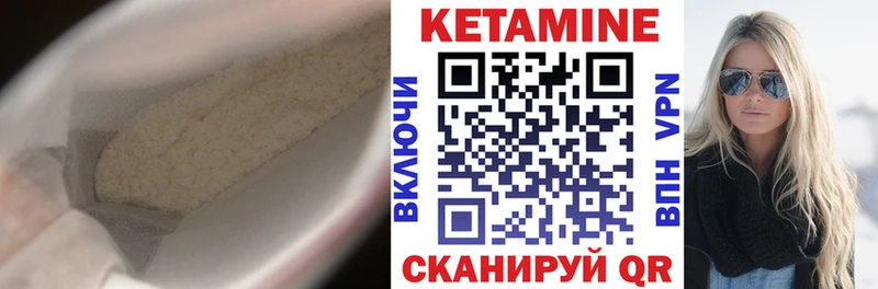 KRAKEN вход Большой Камень КЕТАМИН VHQ