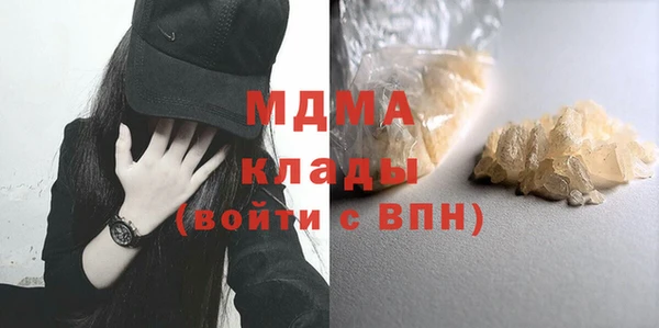 кристаллы Заводоуковск