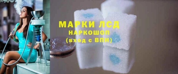 марки lsd Алексин