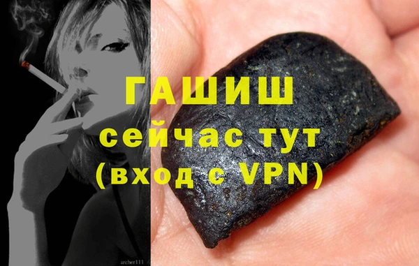 гашик Заволжск