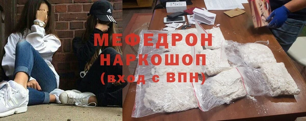 а пвп мука Зеленокумск