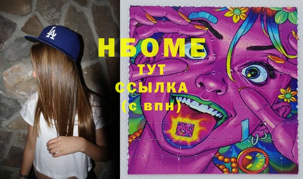 меф VHQ Заволжье