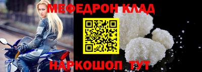марки nbome Бийск