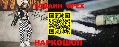 спайс Берёзовский