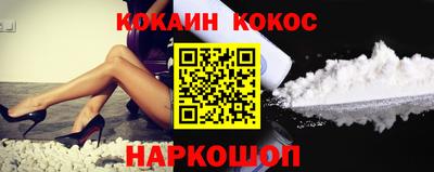 марки nbome Бийск