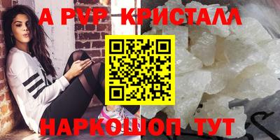 марки nbome Бийск