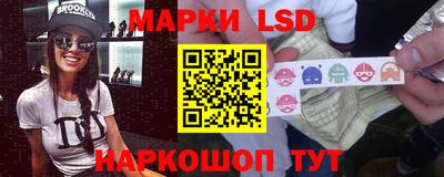 марки nbome Бийск