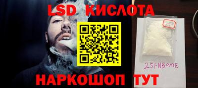 экстази Бузулук