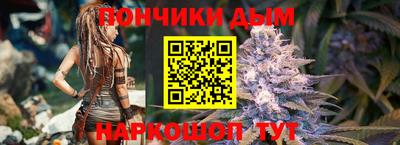 марки nbome Бийск