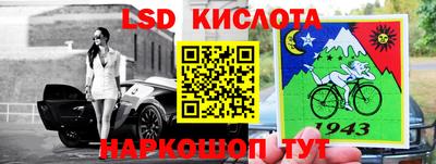 марки nbome Бийск