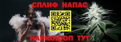 соль ск Беслан