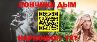 марки nbome Бийск