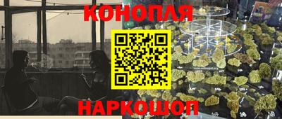 марки nbome Бийск