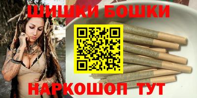 марки nbome Бийск