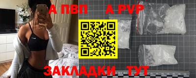 соль ск Беслан