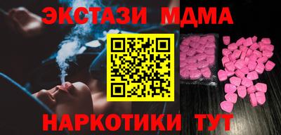соль ск Беслан