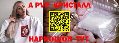 спайс Берёзовский