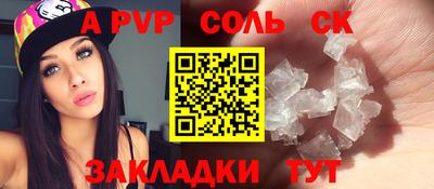 спайс Берёзовский