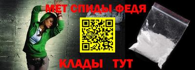 соль ск Беслан