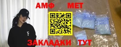 спайс Берёзовский