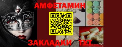 соль ск Беслан