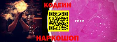 спайс Берёзовский