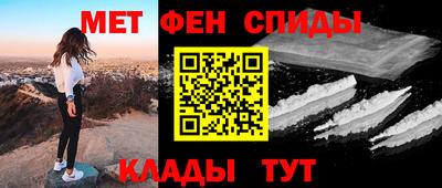 крисы Будённовск