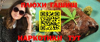 марки nbome Бийск
