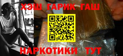 соль ск Беслан