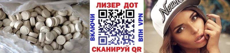 ЛСД экстази ecstasy Большой Камень
