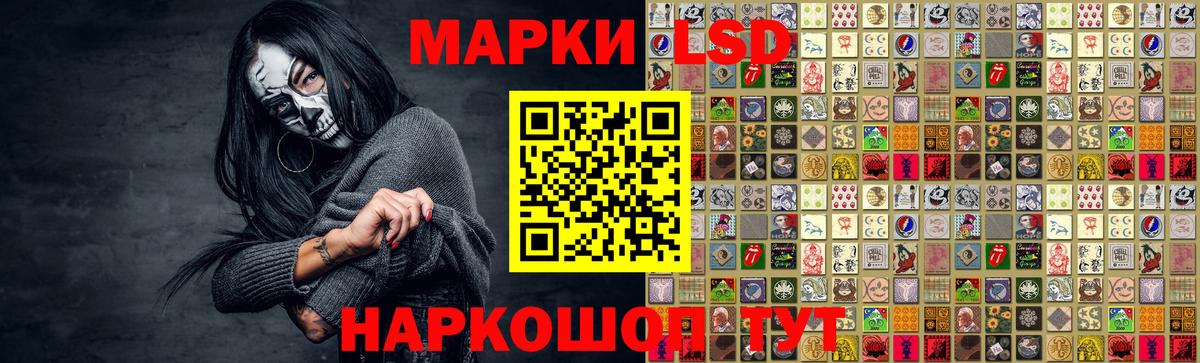LSD-25 экстази кислота  Лсд 25 экстази ecstasy  Большой Камень  Вход с VPN 