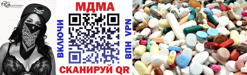 продажа наркотиков  Большой Камень  МДМА Molly 