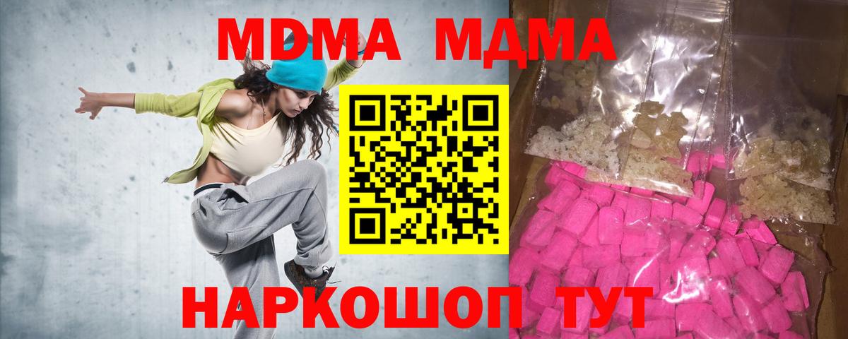 МДМА VHQ Большой Камень