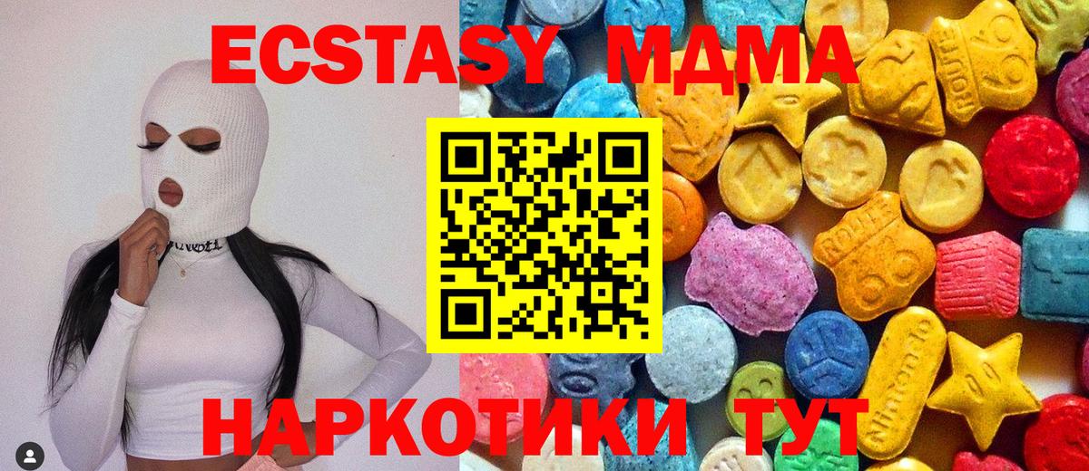 A-PVP Большой Камень