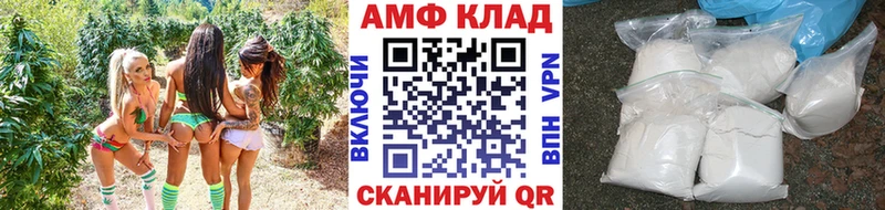 купить  сайты  блэк спрут онион  Первитин мет  Большой Камень 