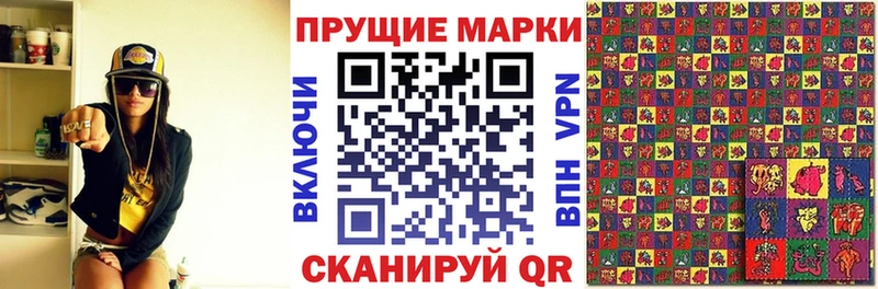 Марки N-bome 1,8мг  Большой Камень 