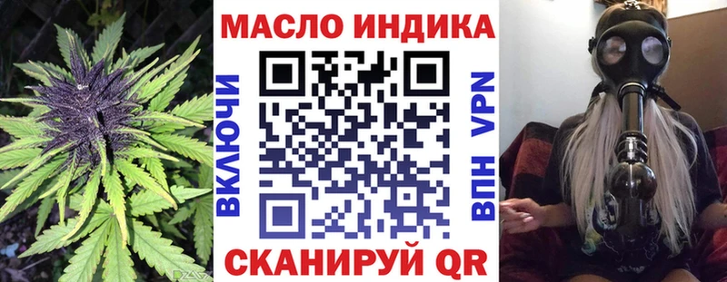 ТГК вейп  Большой Камень 