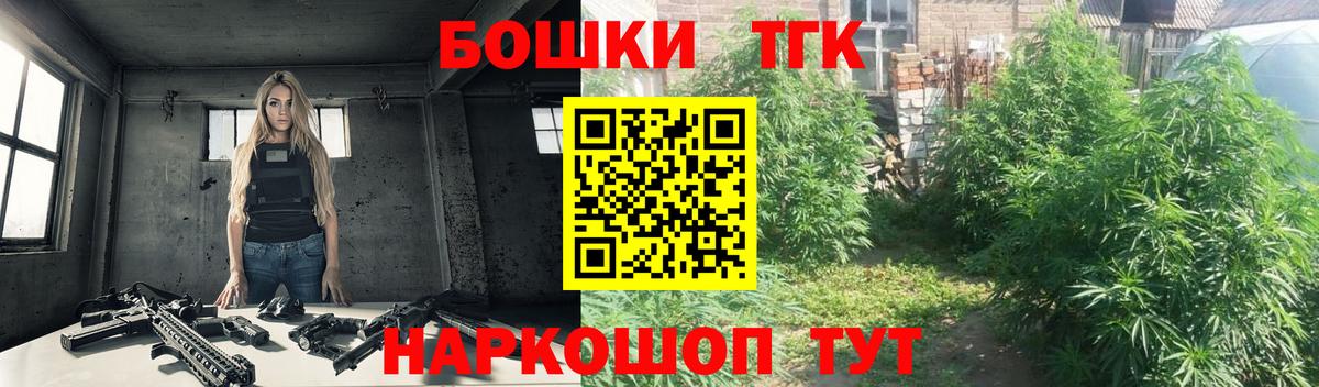 Большой Камень  Конопля планчик  Вход с VPN  Канабис семена  Конопля планчик 